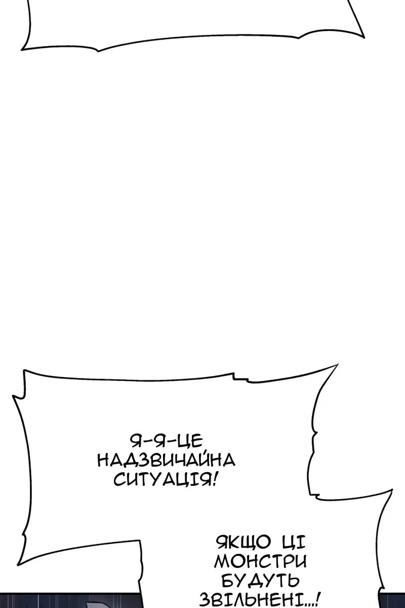 Сторінка 100