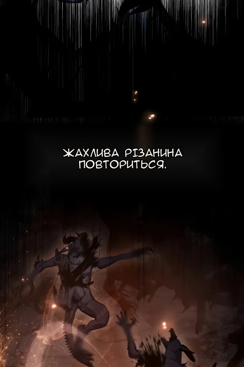 Сторінка 102