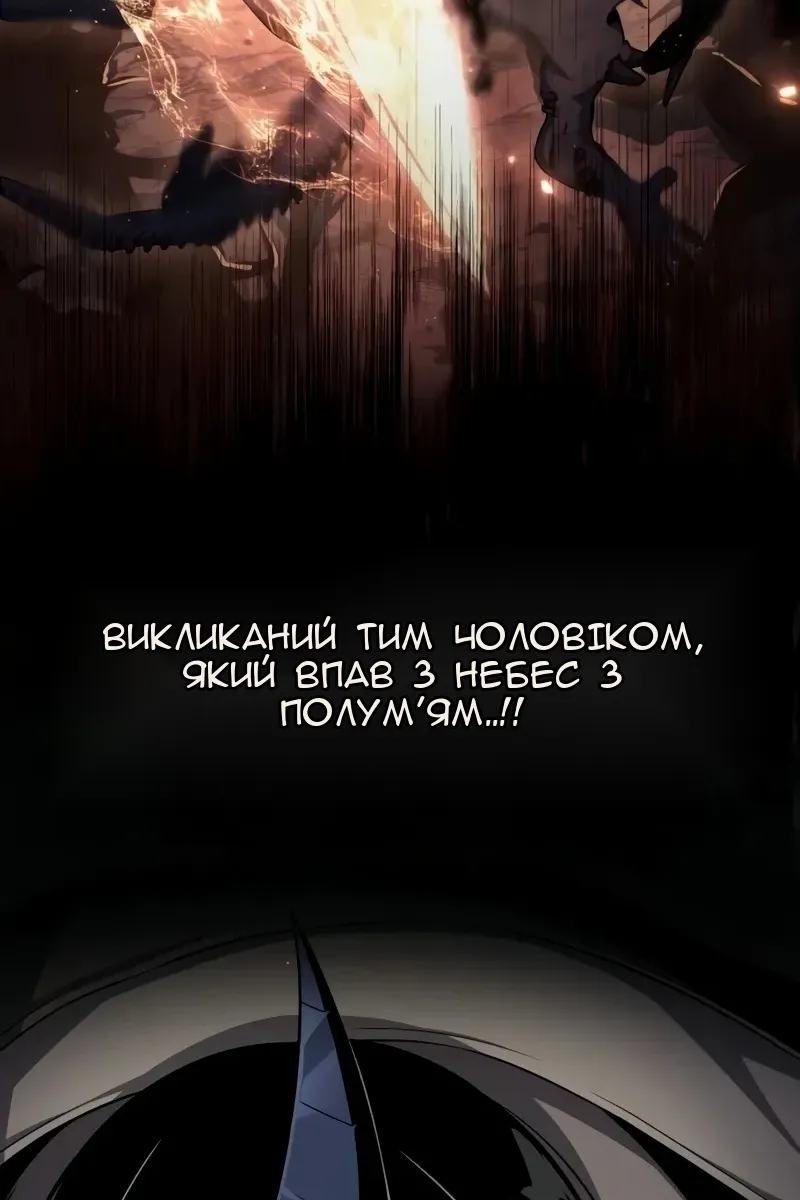 Сторінка 104