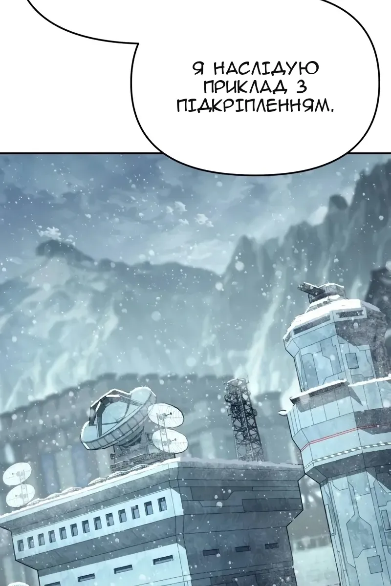 Сторінка 107