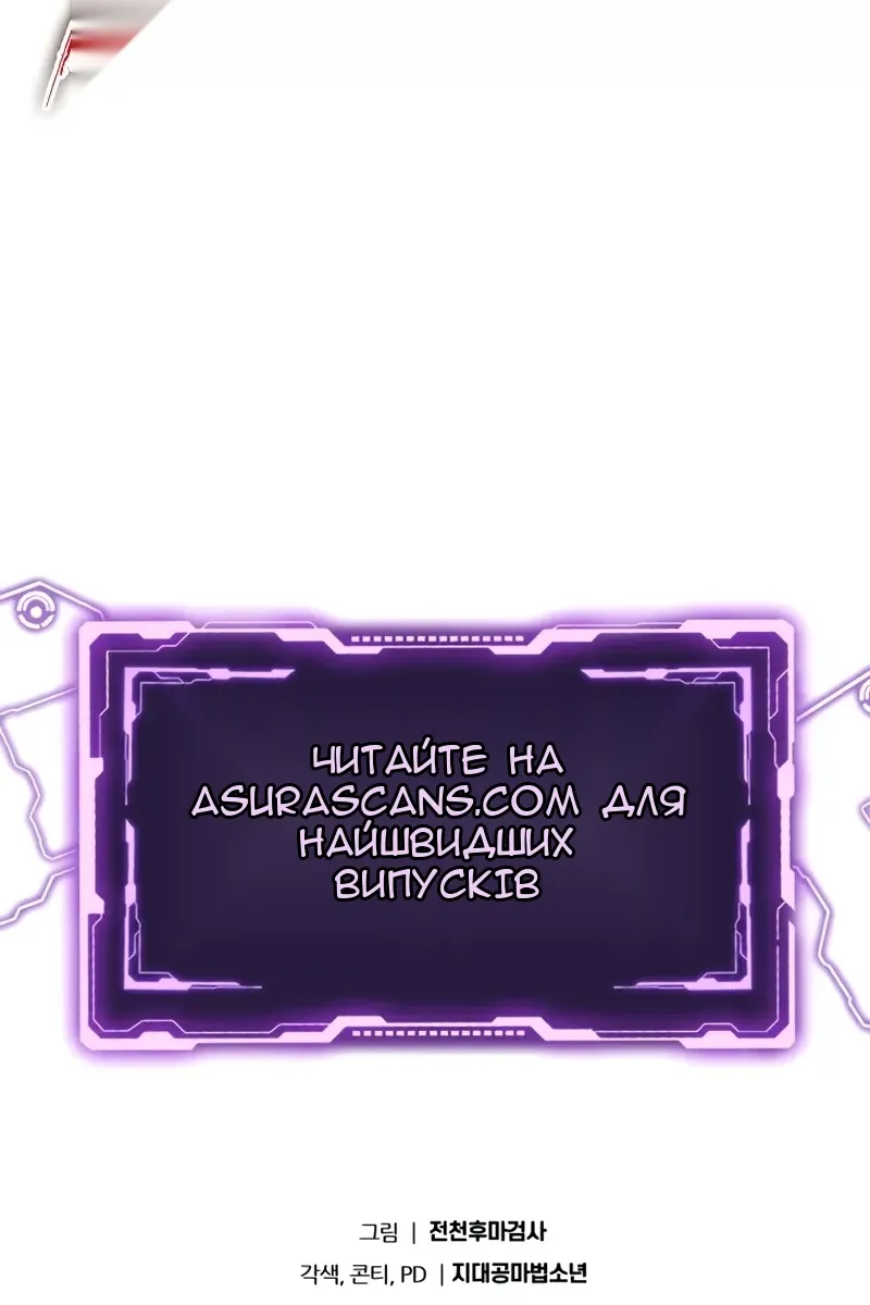 Сторінка 137