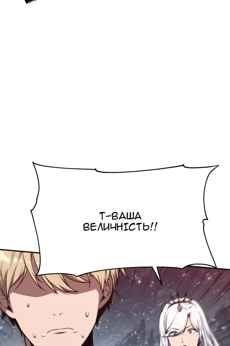Сторінка 4