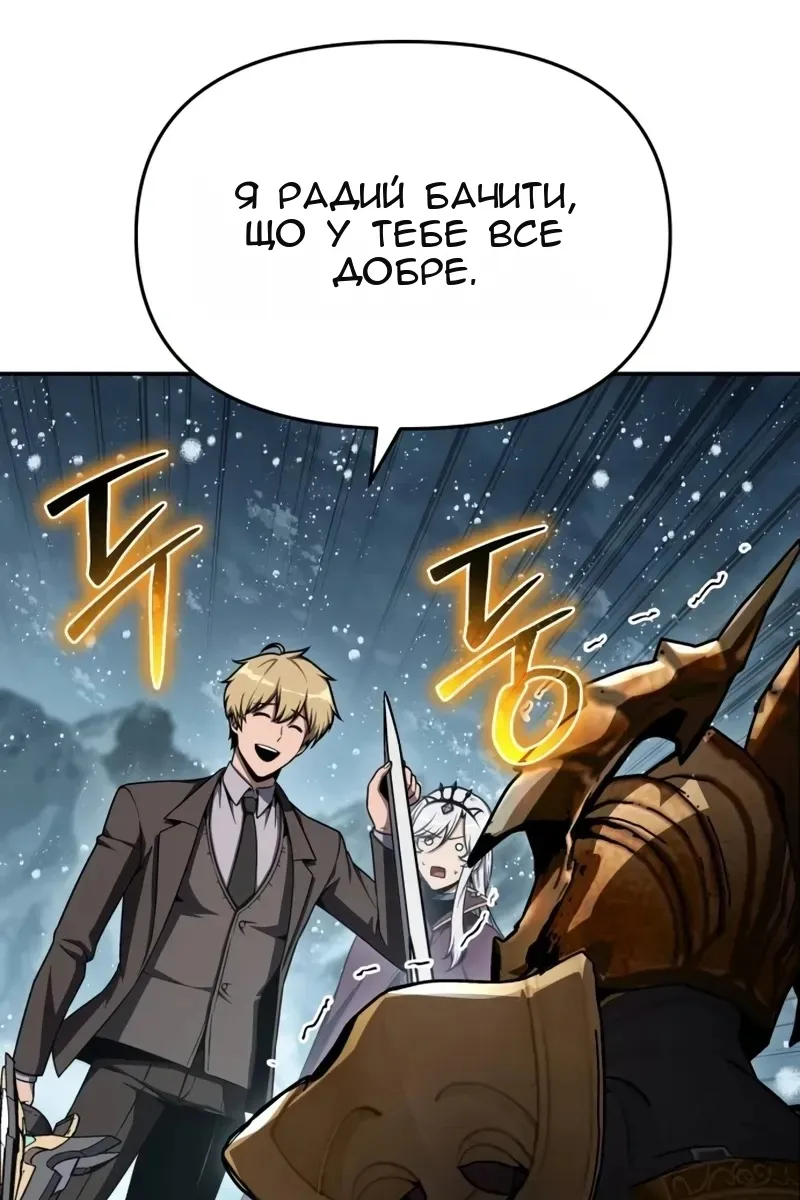 Сторінка 9