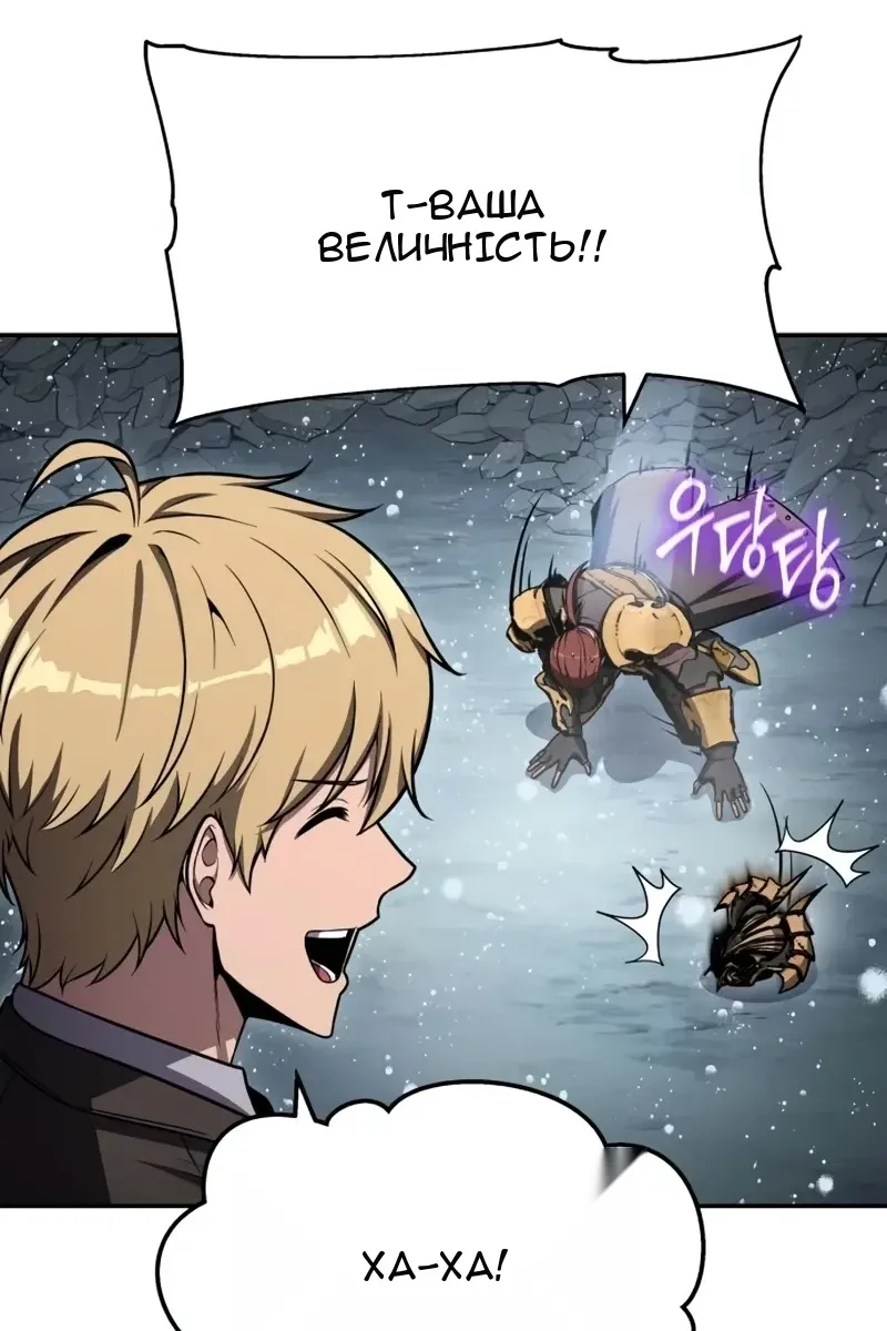 Сторінка 11