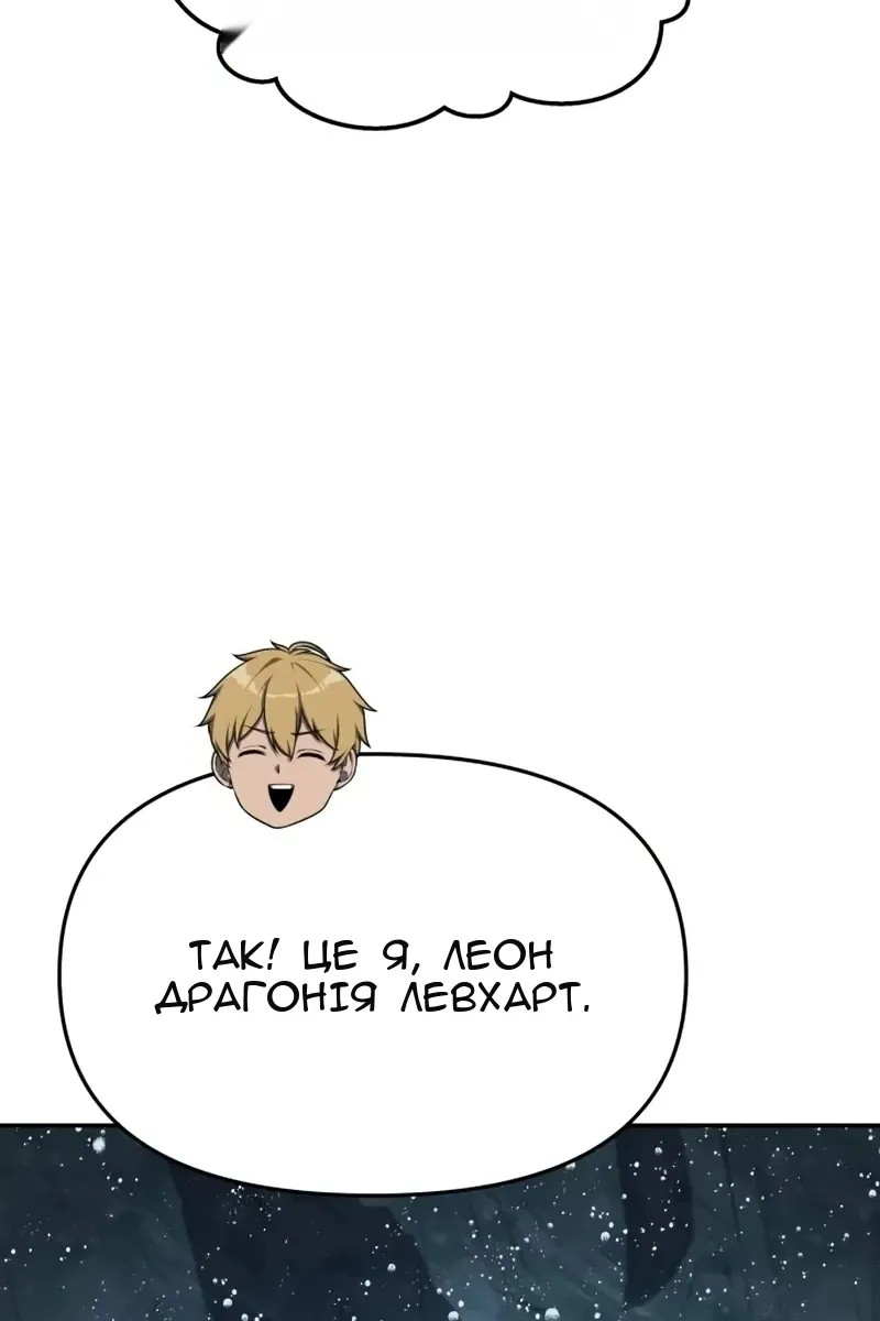 Сторінка 12