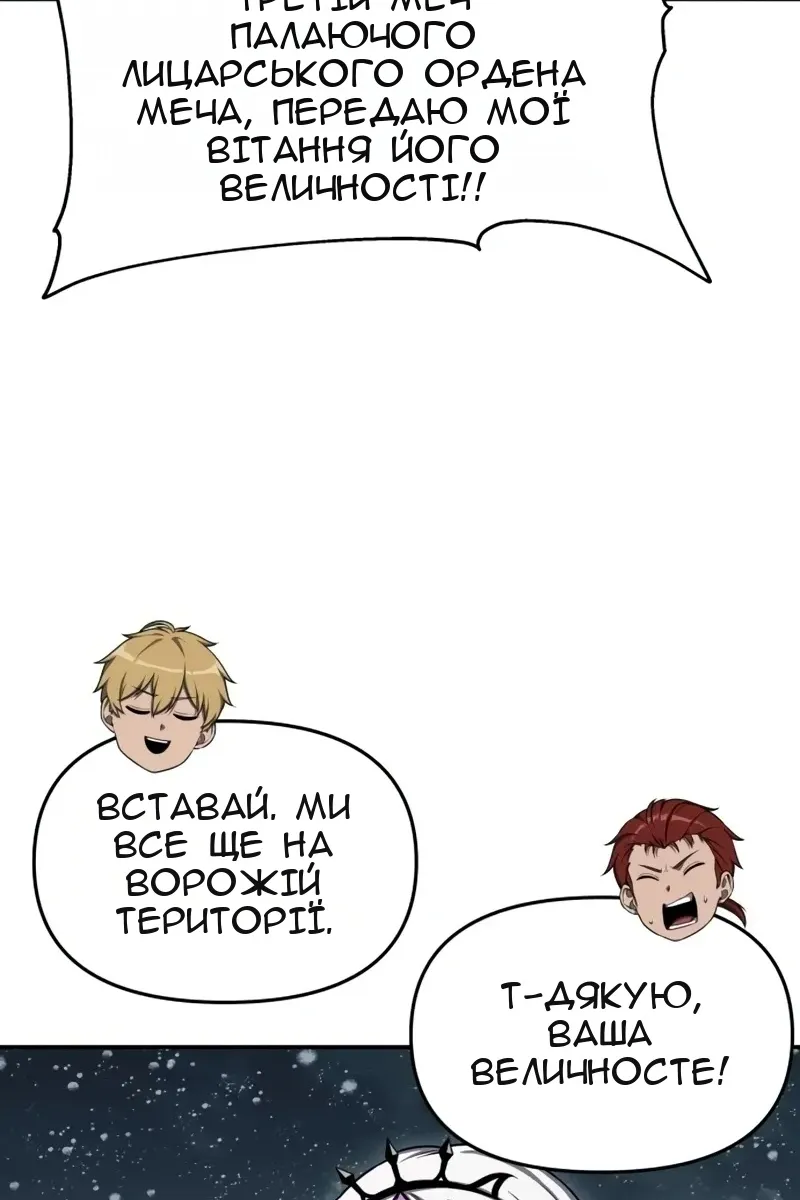Сторінка 14