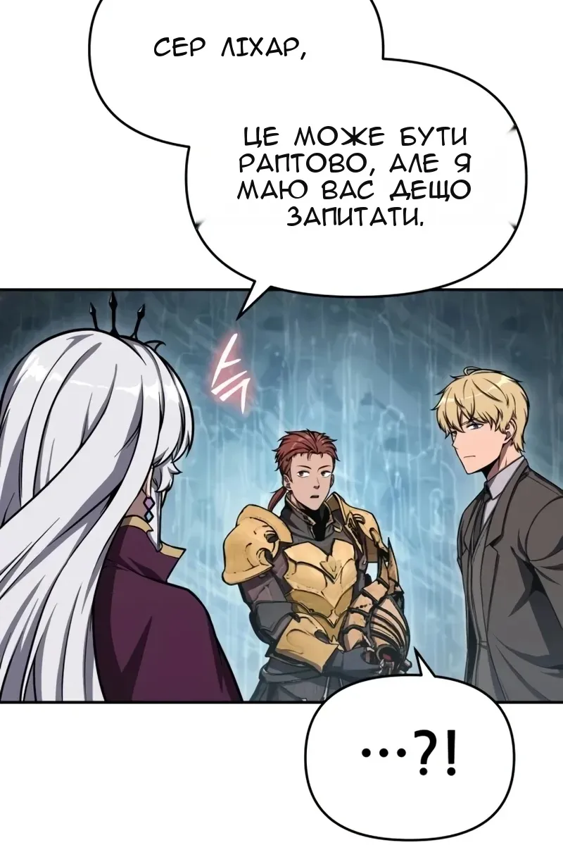 Сторінка 16