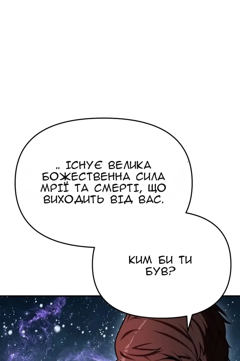 Сторінка 17