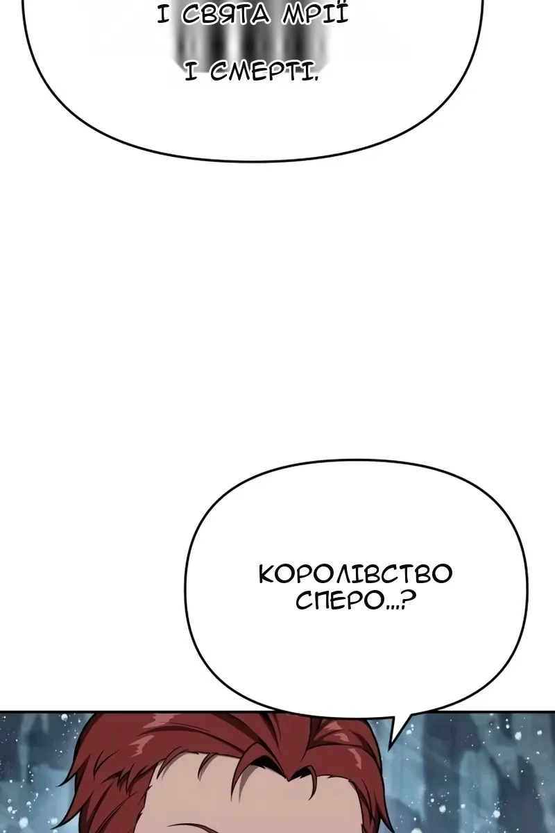 Сторінка 19