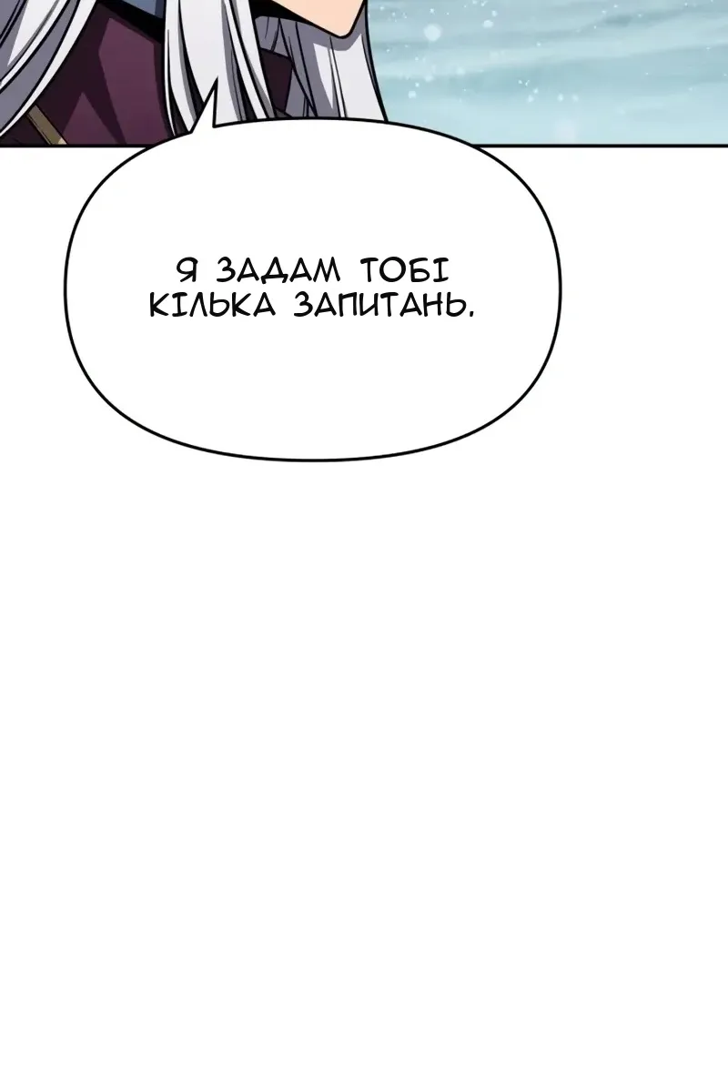 Сторінка 23