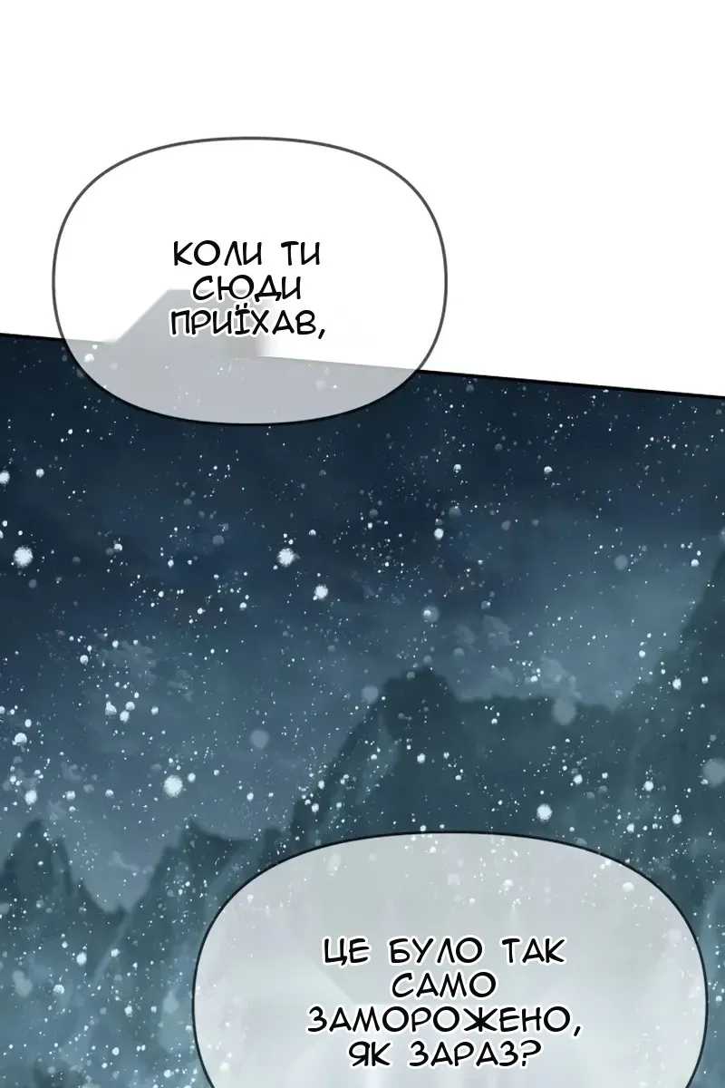 Сторінка 24