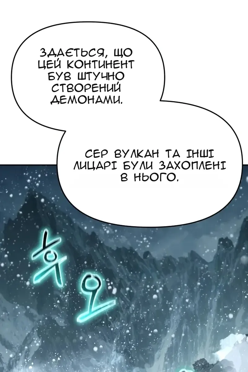 Сторінка 30