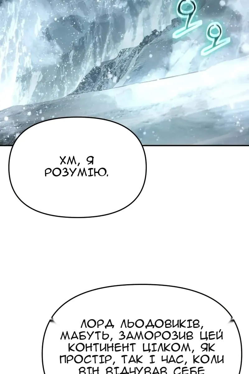 Сторінка 31