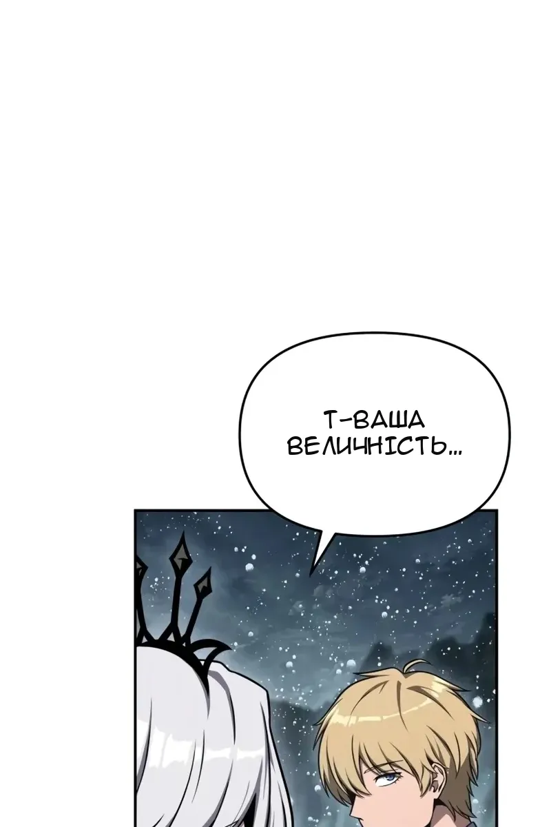 Сторінка 52
