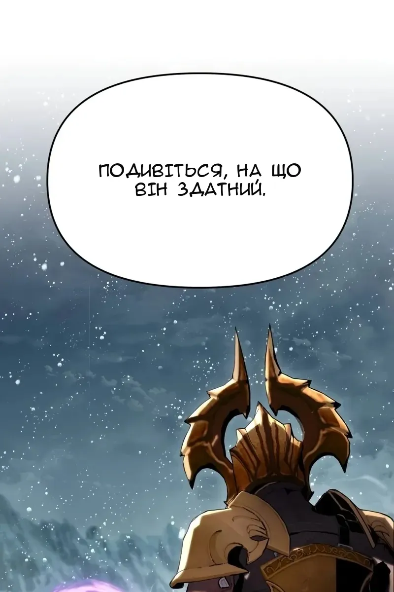 Сторінка 54