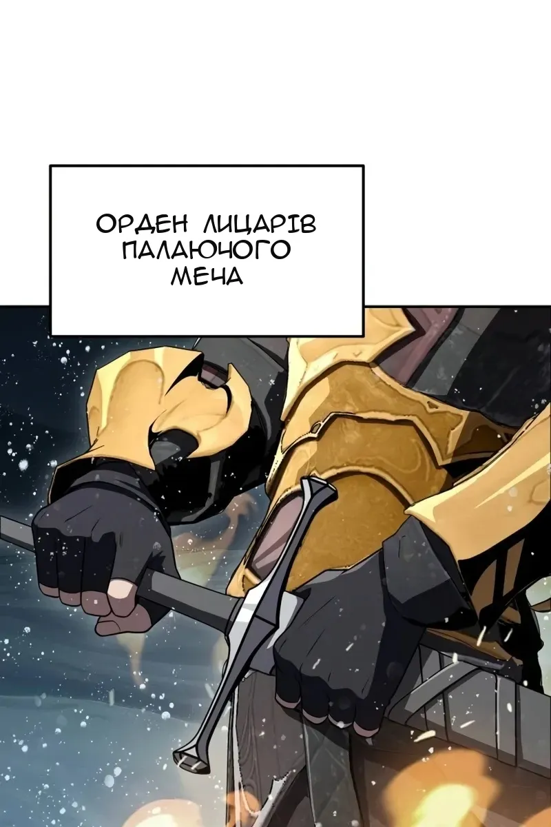Сторінка 56