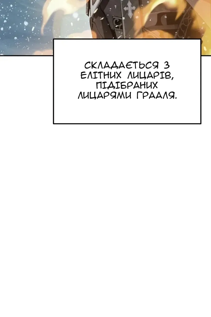 Сторінка 57
