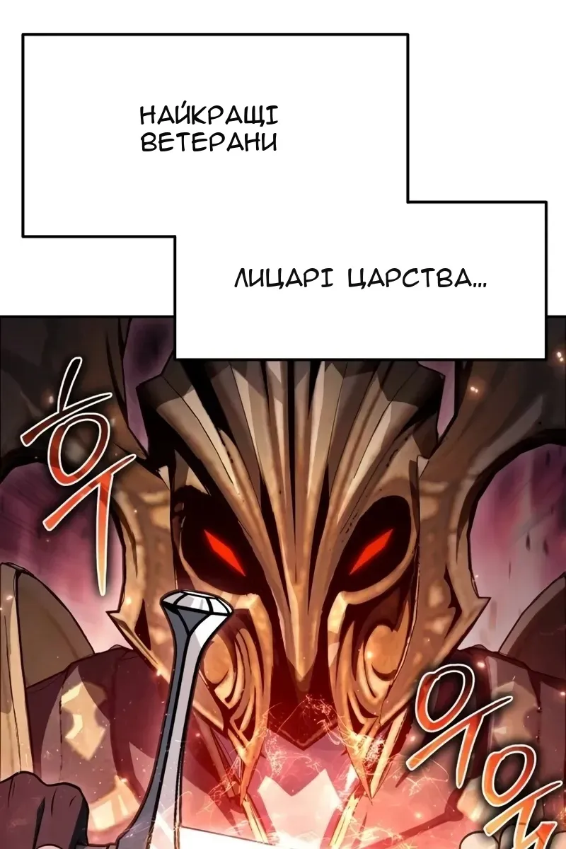 Сторінка 58