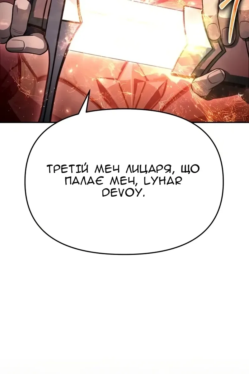 Сторінка 59