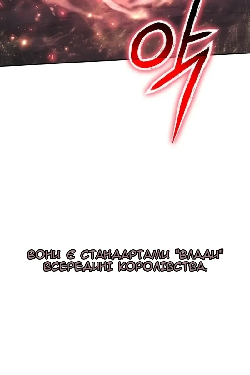 Сторінка 62