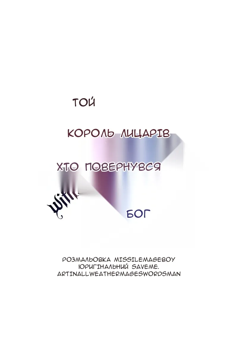 Сторінка 63