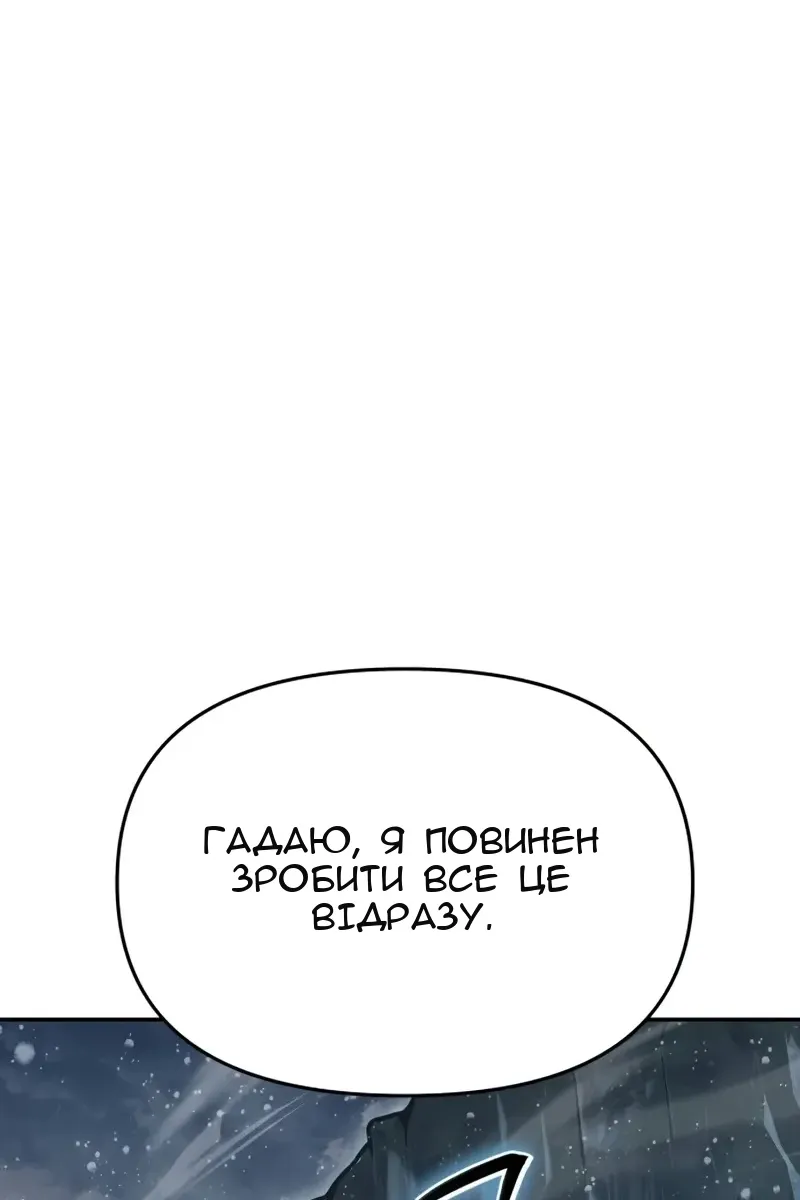 Сторінка 66