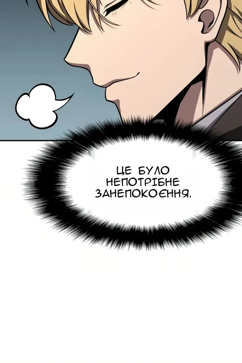 Сторінка 74