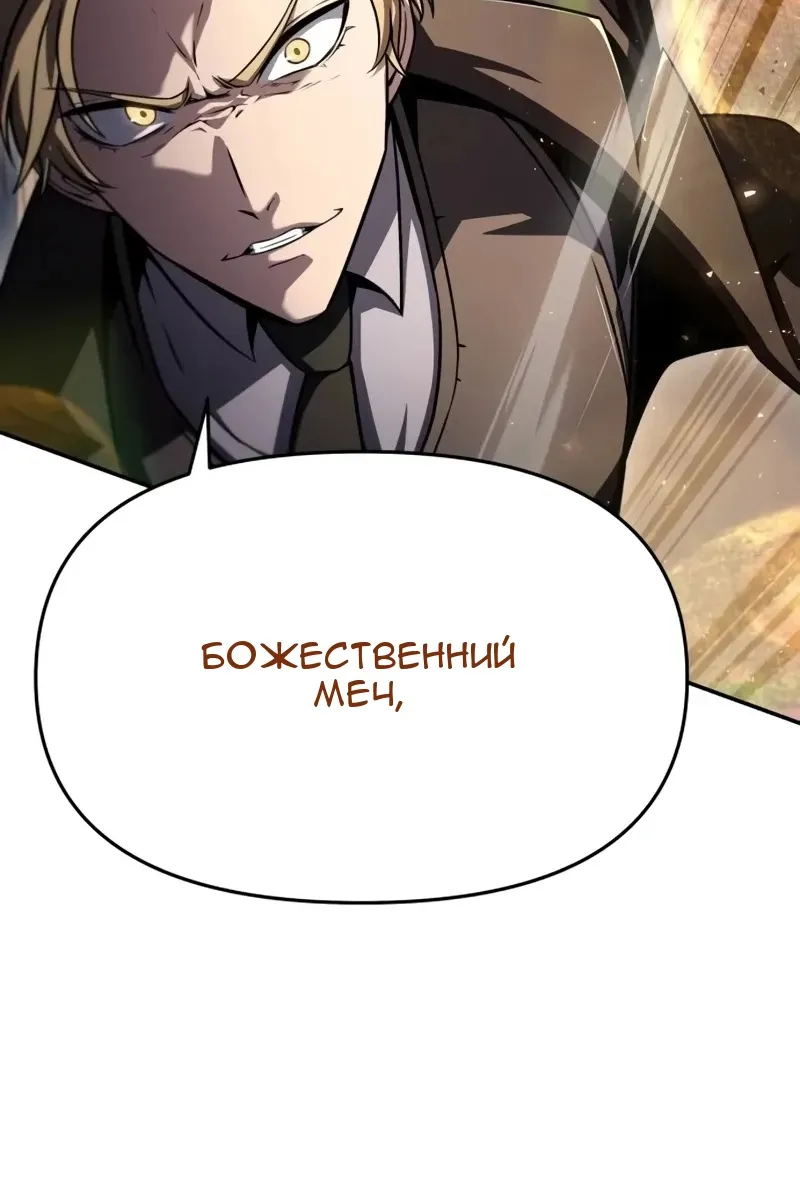 Сторінка 83