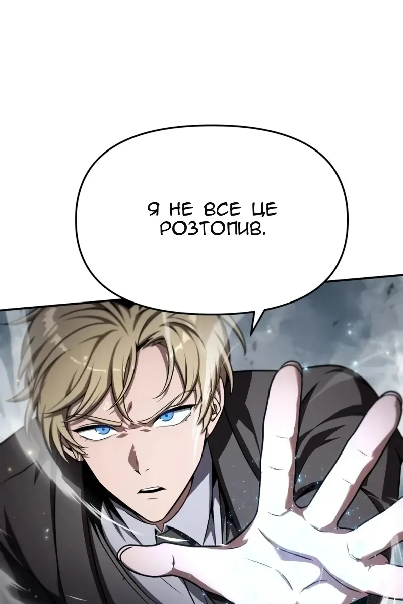 Сторінка 89