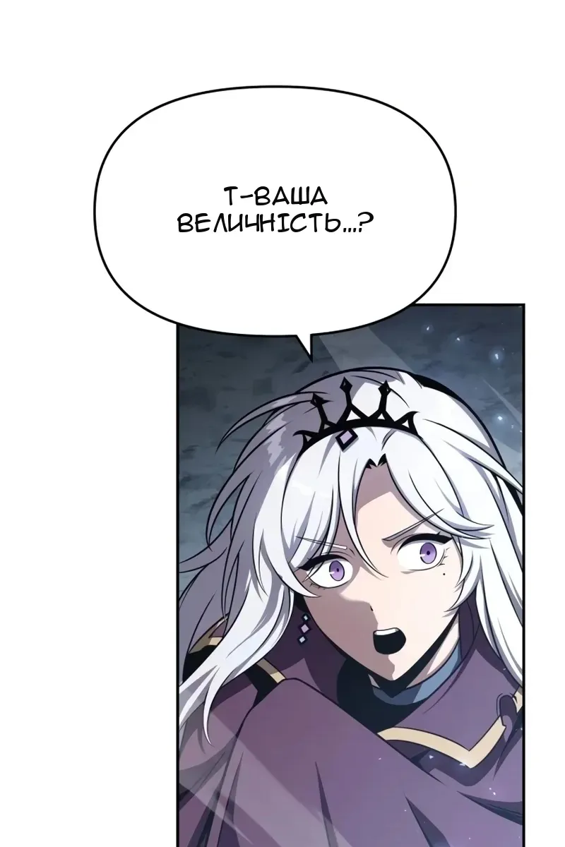 Сторінка 93