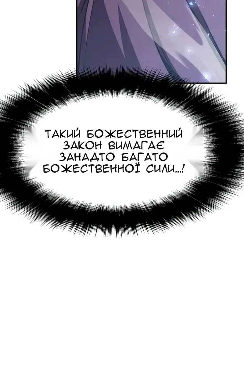 Сторінка 94