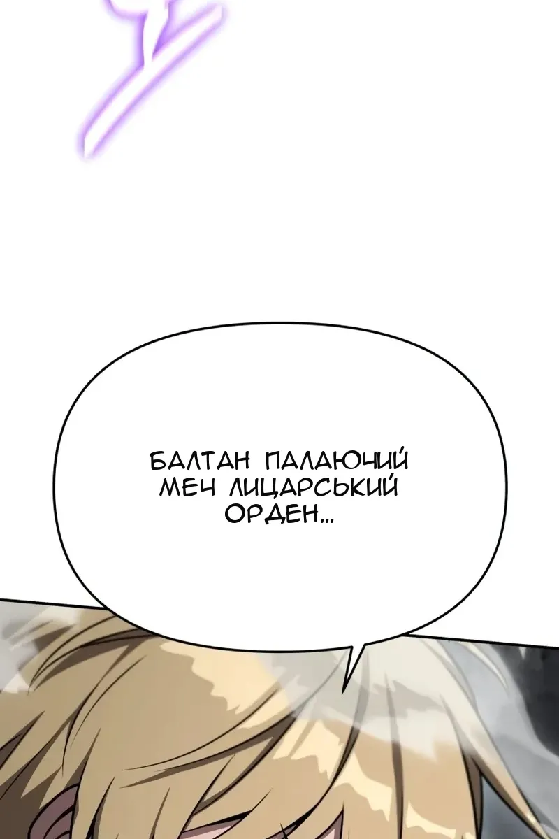 Сторінка 103