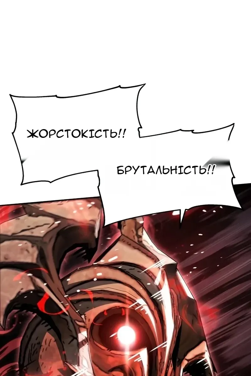 Сторінка 108