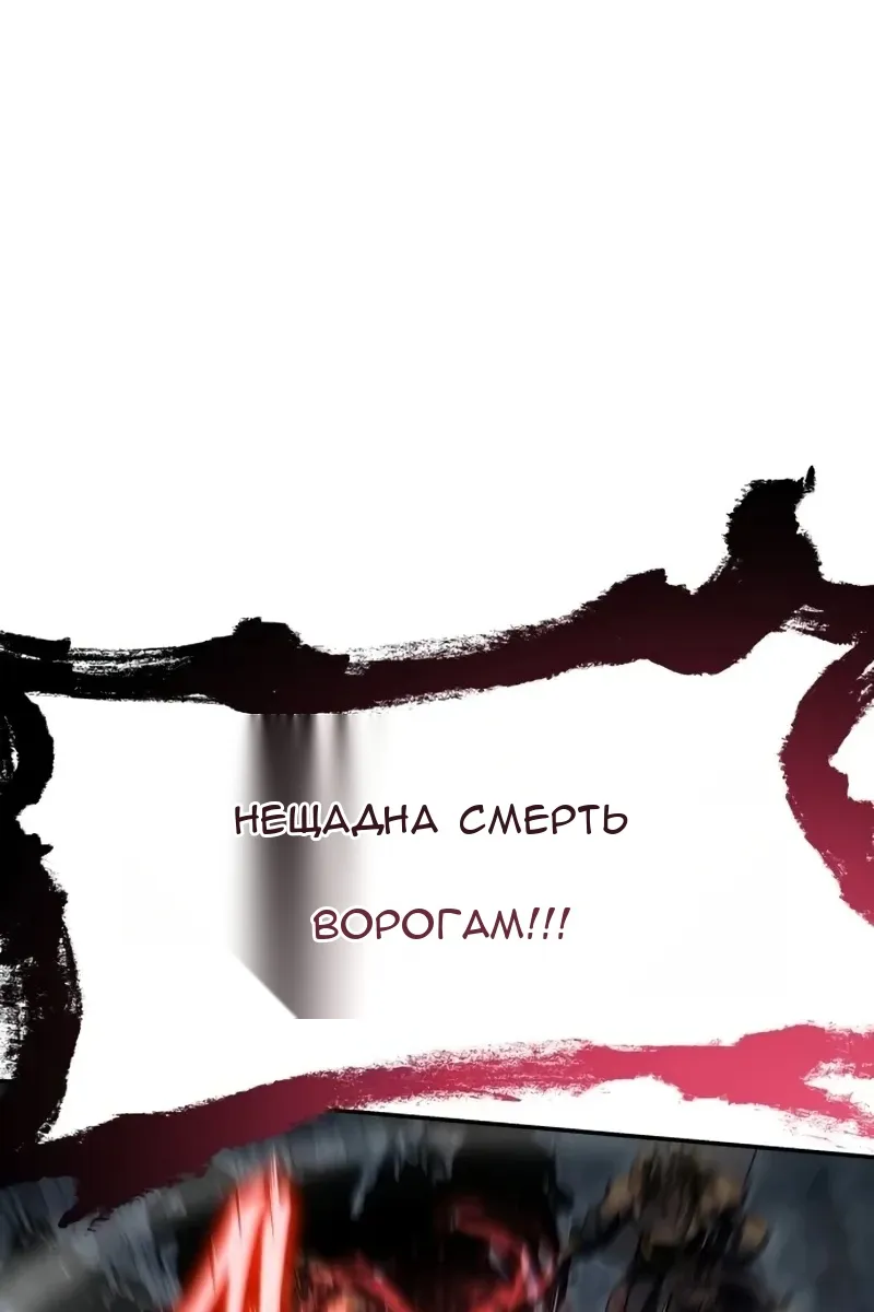 Сторінка 110