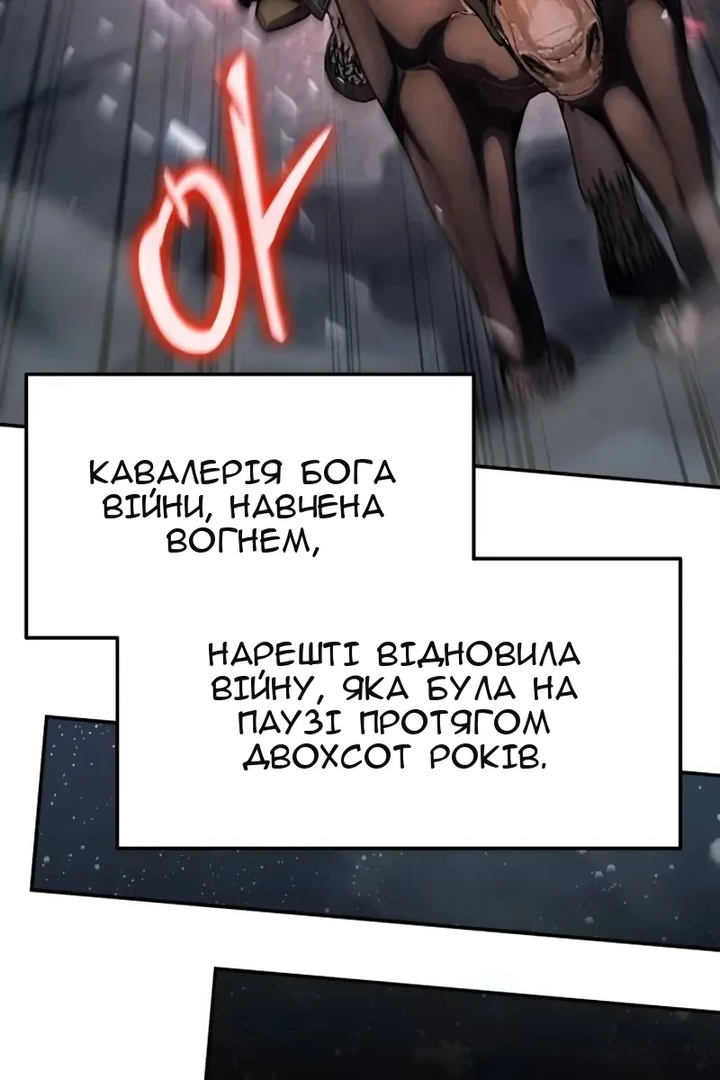 Сторінка 112