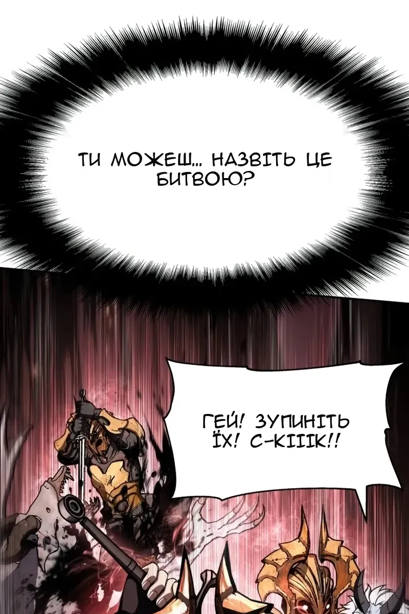 Сторінка 116
