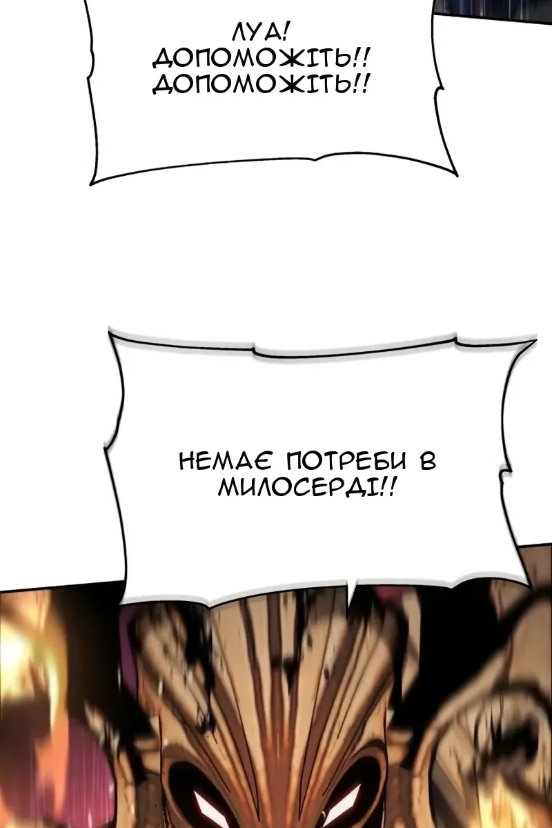 Сторінка 118