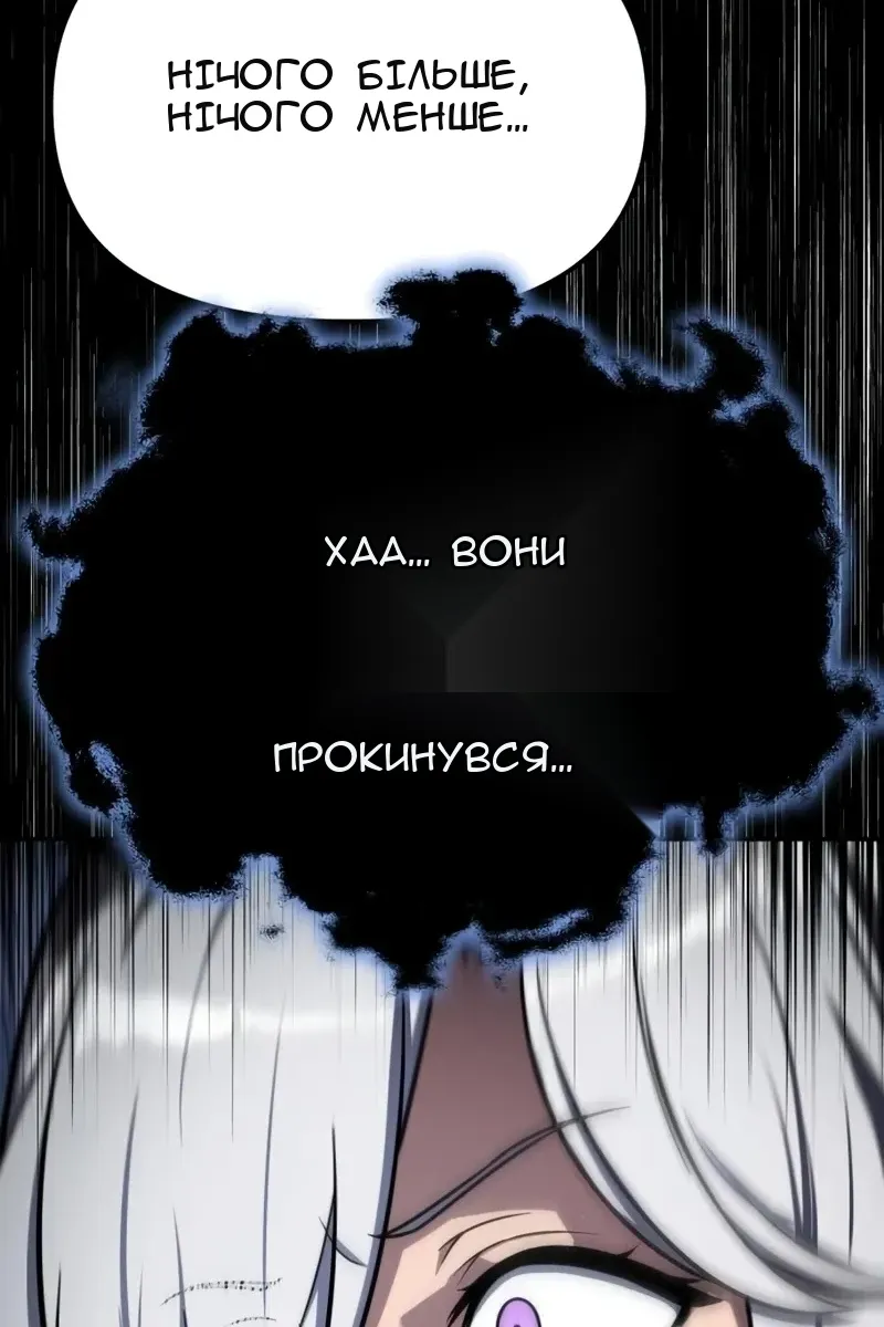 Сторінка 121