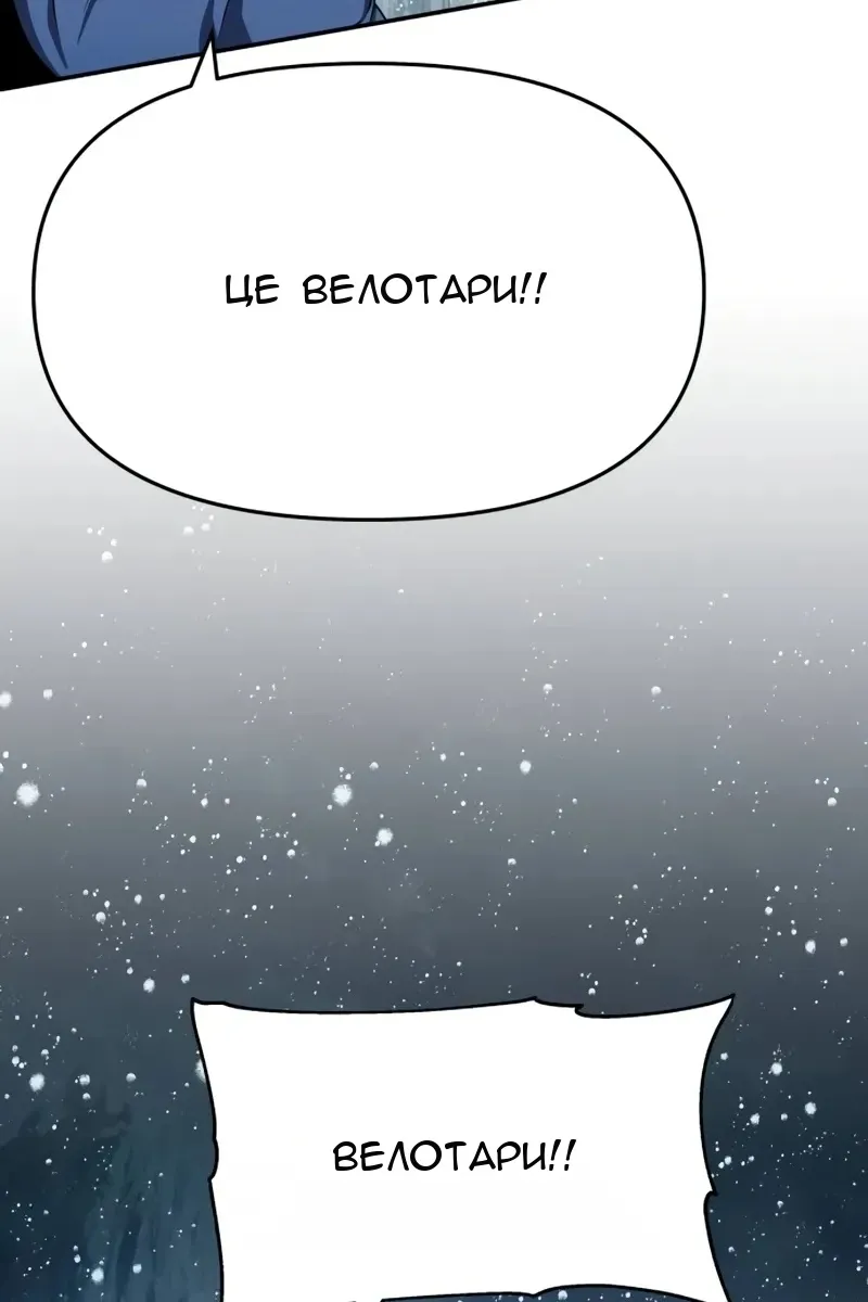Сторінка 124