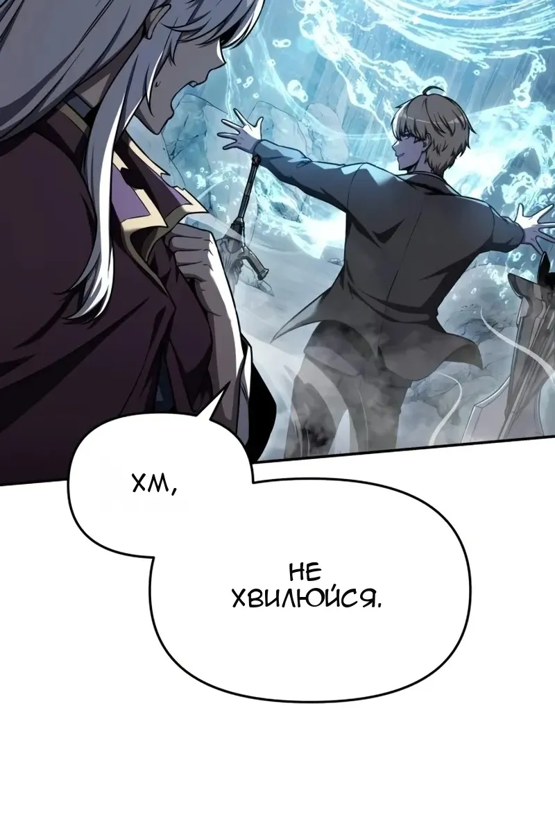 Сторінка 138