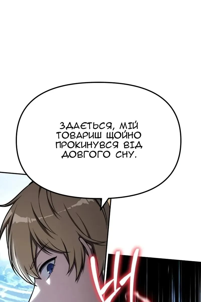 Сторінка 139