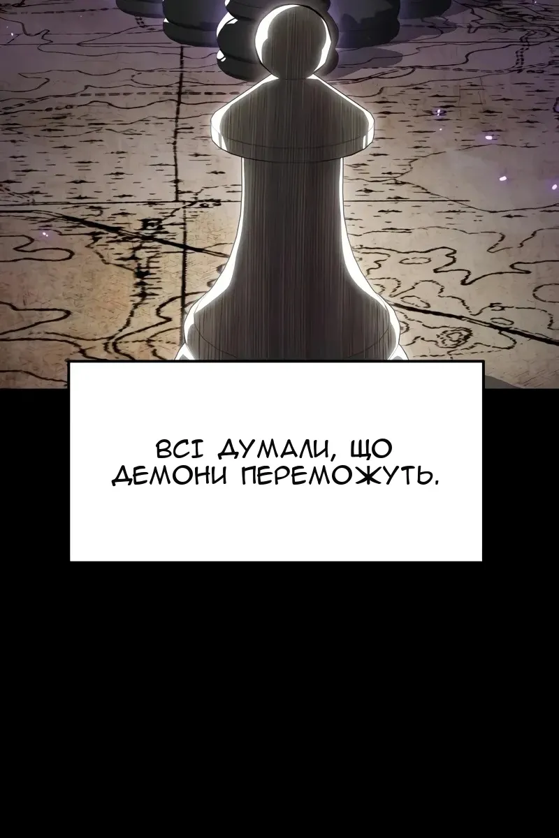 Сторінка 5