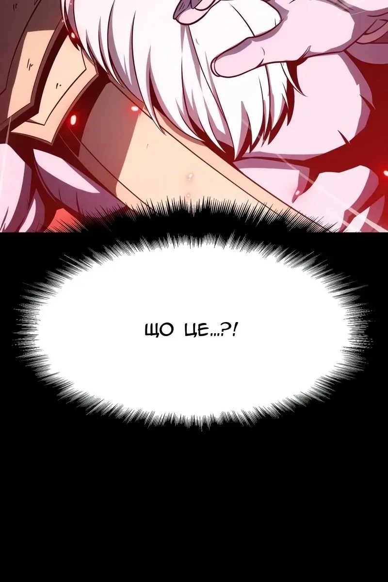 Сторінка 7