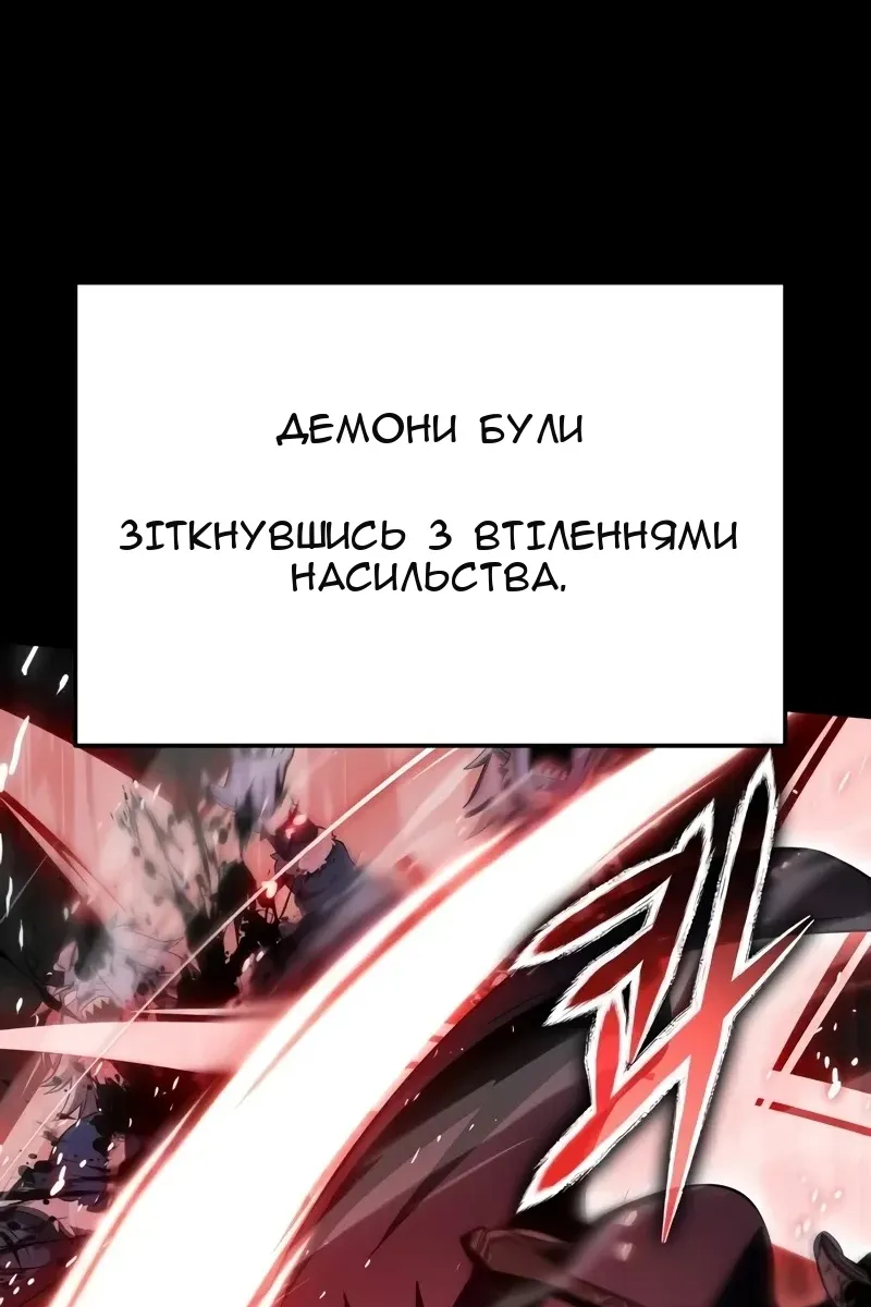 Сторінка 8