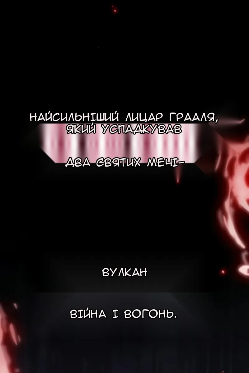 Сторінка 11