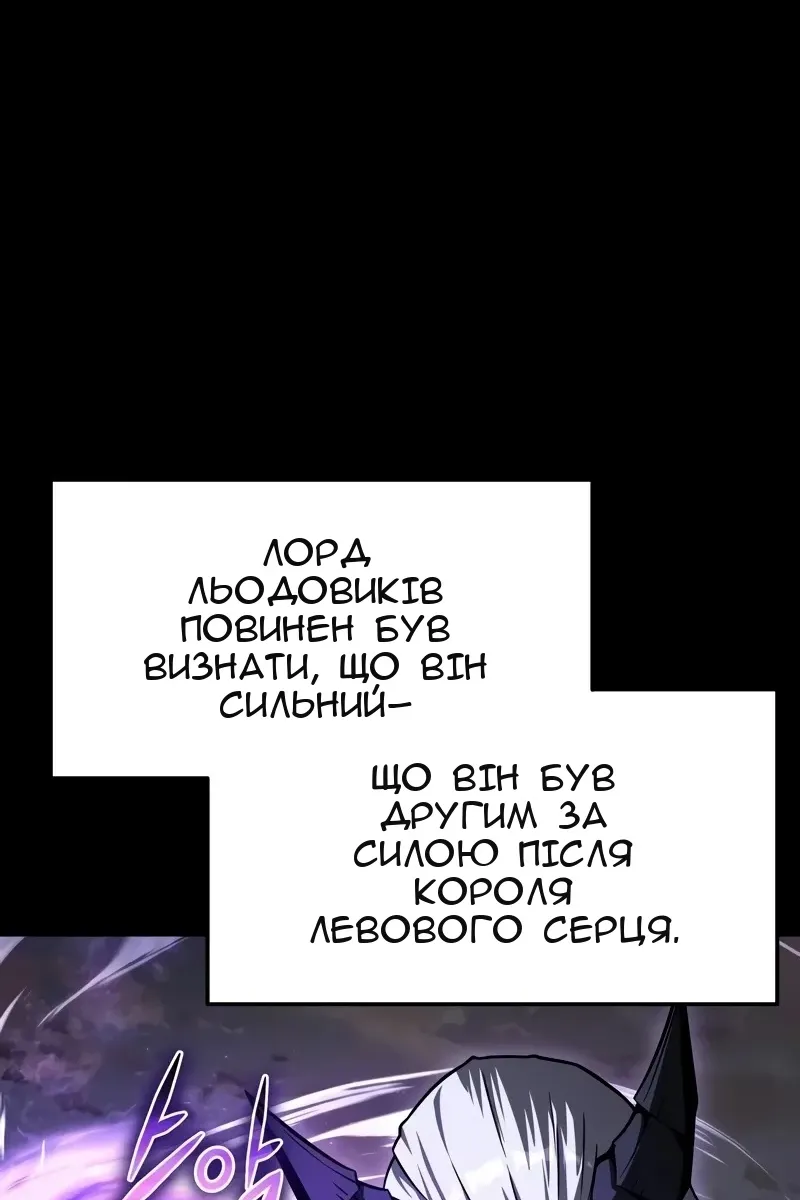 Сторінка 14