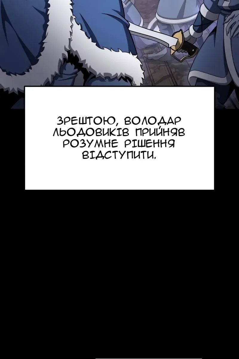 Сторінка 18