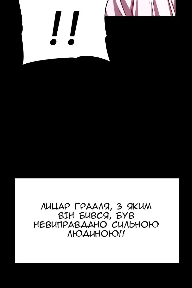 Сторінка 20