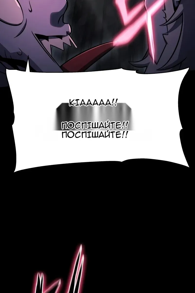 Сторінка 23