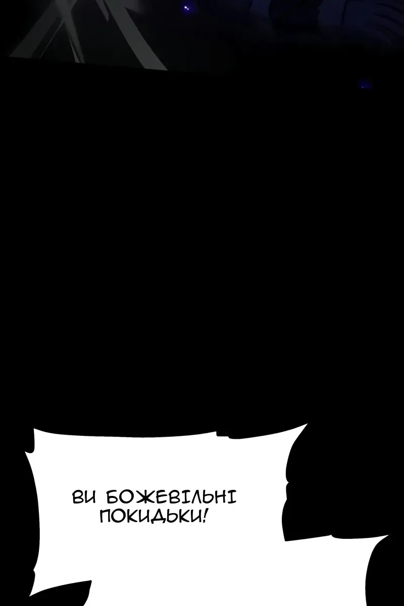 Сторінка 28